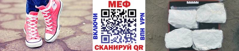 Купить наркотики цена Усть-Лабинск Бошки Шишки  mega онион  Вейп ТГК  Меф мяу мяу  COCAIN  ГАШИШ  Alpha PVP 