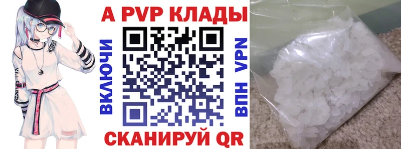 цены наркотик  Усть-Лабинск  Альфа ПВП кристаллы 