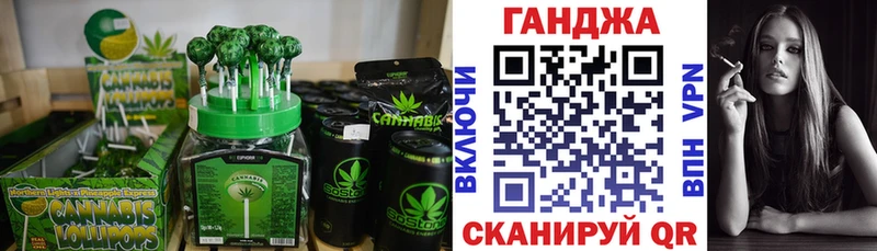 Canna-Cookies марихуана  Усть-Лабинск 
