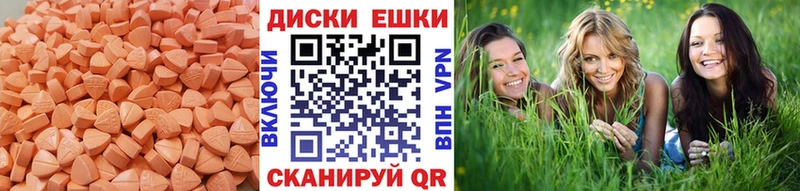 Экстази 300 mg  цены   Усть-Лабинск 