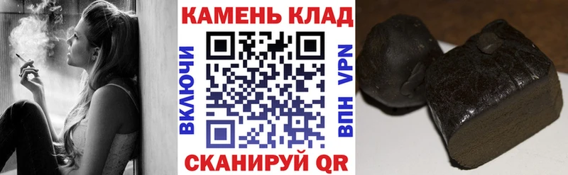 ГАШИШ Cannabis  Усть-Лабинск 