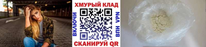 Героин белый как найти закладки Усть-Лабинск