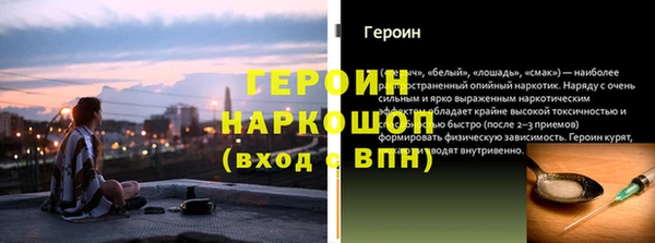 MESCALINE Алексин