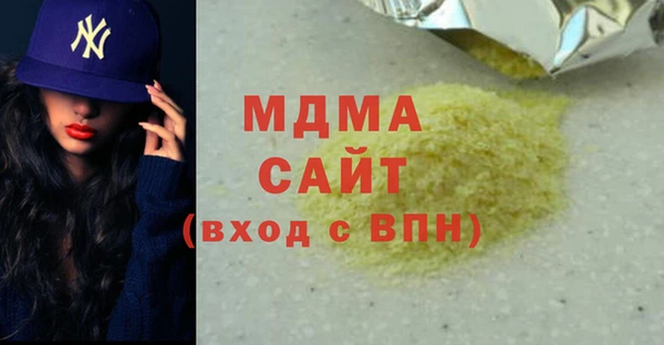MESCALINE Алексин
