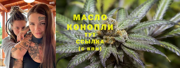 MESCALINE Алексин