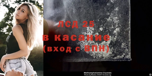 MESCALINE Алексин