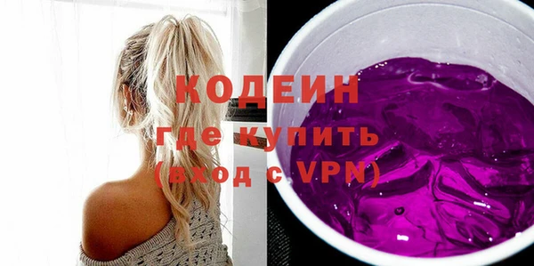 MESCALINE Алексин
