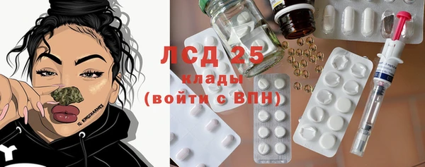 стаф Алексеевка