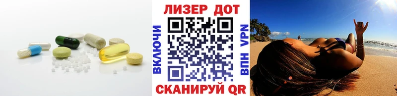 блэк спрут tor где купить наркоту Усть-Лабинск Лсд 25 экстази ecstasy