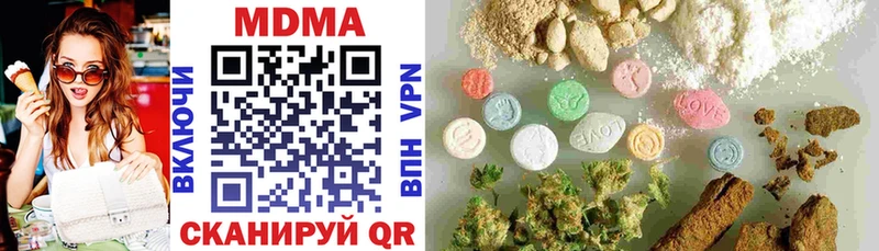 MDMA молли Усть-Лабинск