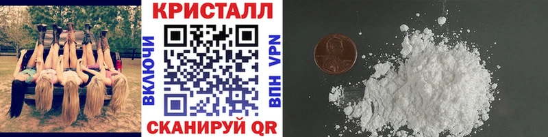 МЕТАМФЕТАМИН пудра наркотики Усть-Лабинск