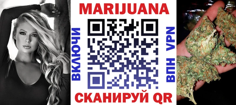 наркота  Усть-Лабинск  Конопля OG Kush 